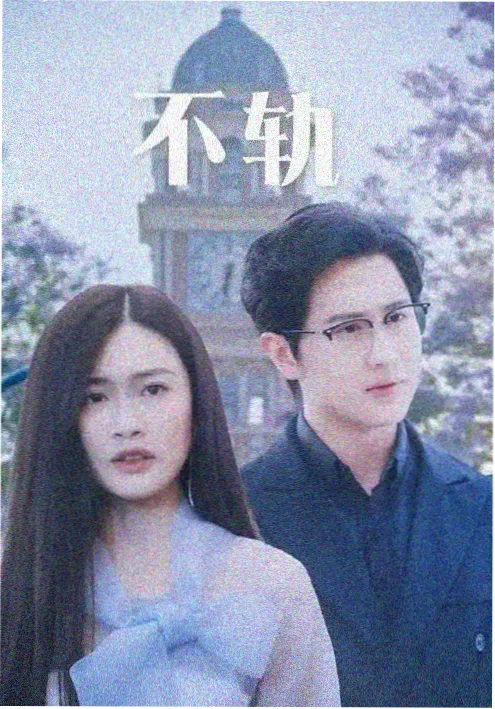 科幻题材书架