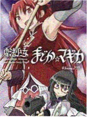 犯罪题材书架